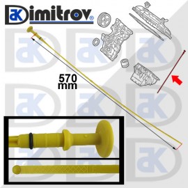 Щека масло Smart Fortwo